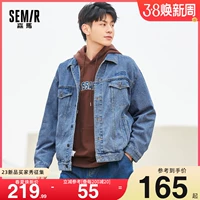 Semir, джинсовая мужская осенняя хлопковая ретро куртка, для влюбленных