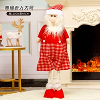 Расширить пожилых людей крупными