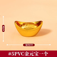 Слиток из ПВХ