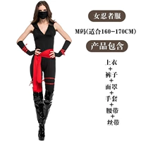 Служба службы Ninja M Code