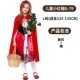 Дети и девочка Little Red Hat L Code G-79