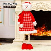 Расширение снеговика