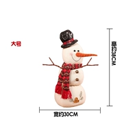 Круглая шляпа большая