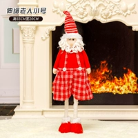 Расширить пожилые трубы