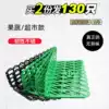 Supermarket shelves new vegetable fence store pendulum fruit bar partition plastic fence no odor fresh baffle shelves