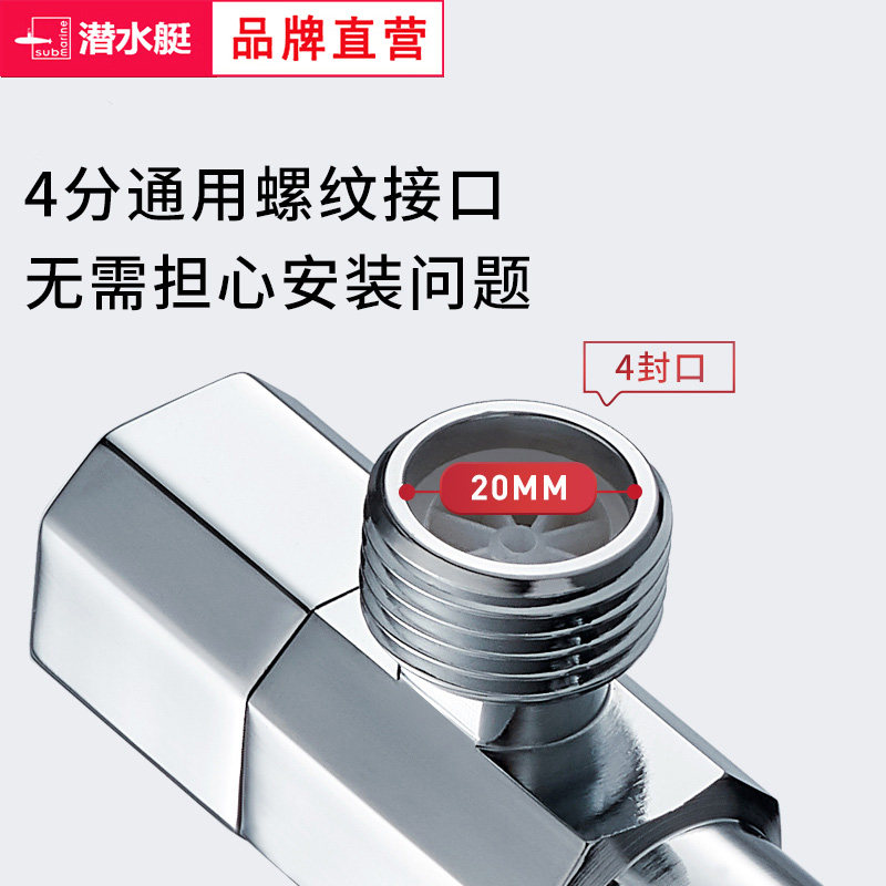 潜水挺卫浴五金的LOGO