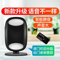 Two-way doorbell Welcome device Welcome sensor Door shop Supermarket security door spoken voice sensor doorbell