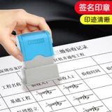 Персональная фирменная печать Настройка настраиваемое фирменное уплотнение личное искусство восстановление рукописных медсестер гравированное печать гравировки