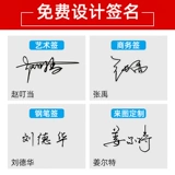 Персональная фирменная печать Настройка настраиваемое фирменное уплотнение личное искусство восстановление рукописных медсестер гравированное печать гравировки