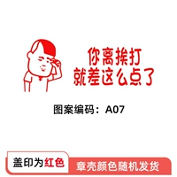 Тебе так хуже, когда тебя избивают (холост)