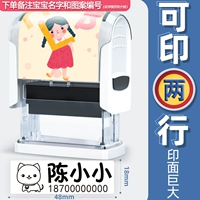 Австрийская чернила технология Seal-Luxury Giant Edition (Girl)