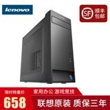 Lenovo, фонарь, оригинальный ноутбук подходящий для игр, полный комплект, intel core i3, intel core i5, intel core i7