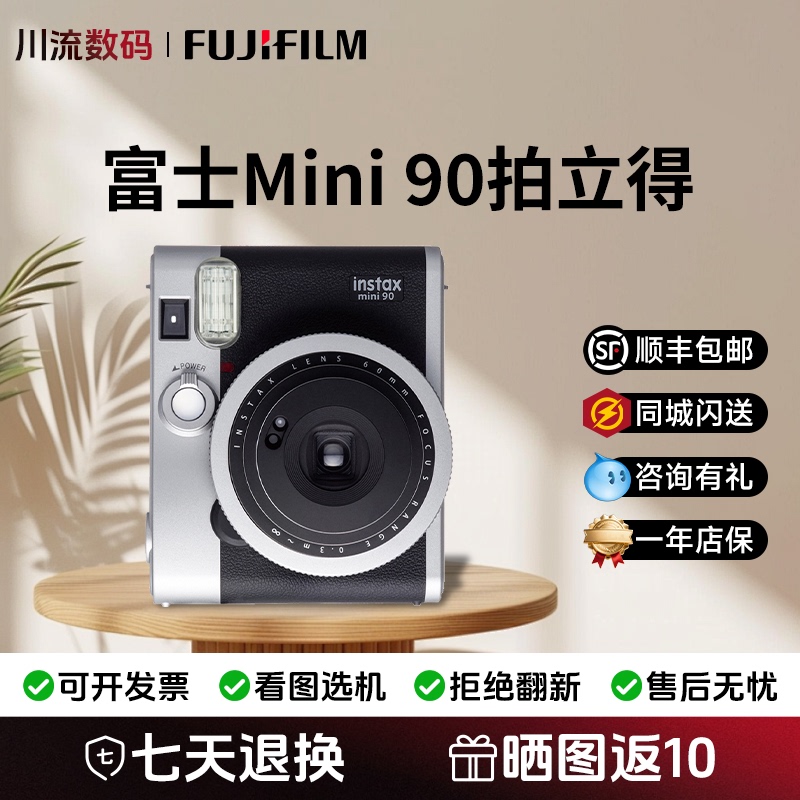 Fuji Instax Mini90/99 Minievo Mini11/12 Instant Camera
