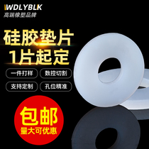 Silicone gasket high temperature resistant filter waterproof leak-proof flat pad processing customized high temperature resistant soft washer screw sealing ring