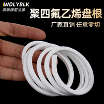 PTFE packing corrosion-resistant oil-free PTFE sealing packing packing packing packing ring PTFE packing PTFE packing