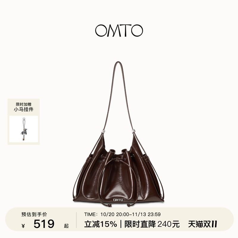 [Same Style as Ma Junyan] Omto Double-Pocket Shumai Hobo Bag, Oil-Waxed Cowhide, Large-Capacity Shumai Bag for Women, Suitable for Commuting
