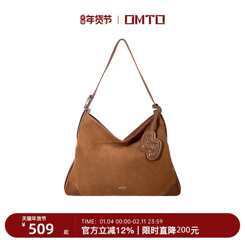 omto Кожаная летняя универсальная сумка через плечо, вместительная и большая сумка на одно плечо