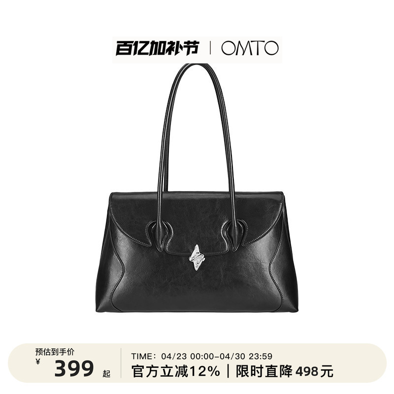 Omto Roaming Briefcase for Women 2026 New Model First Layer Cowhide High-End Versatile Business Handbag for Women