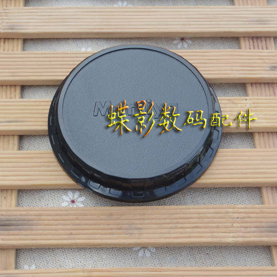 Mamiya flying the AF645 rear cover mamiya Phaseone Schneider 645AF DF DF lens rear cover