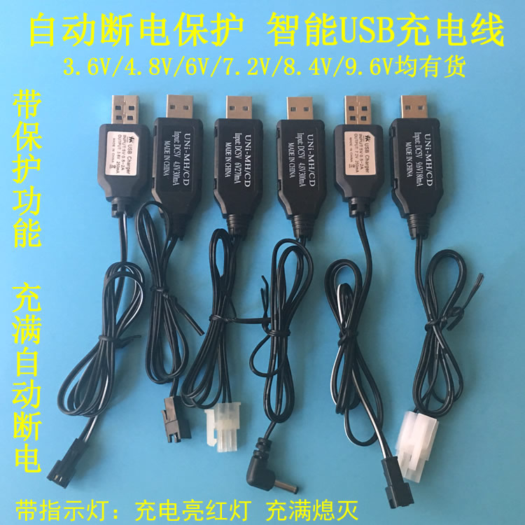 Diy Toy Remote Control Boat Remote Control Car Battery Pack Charger 6V USB SM