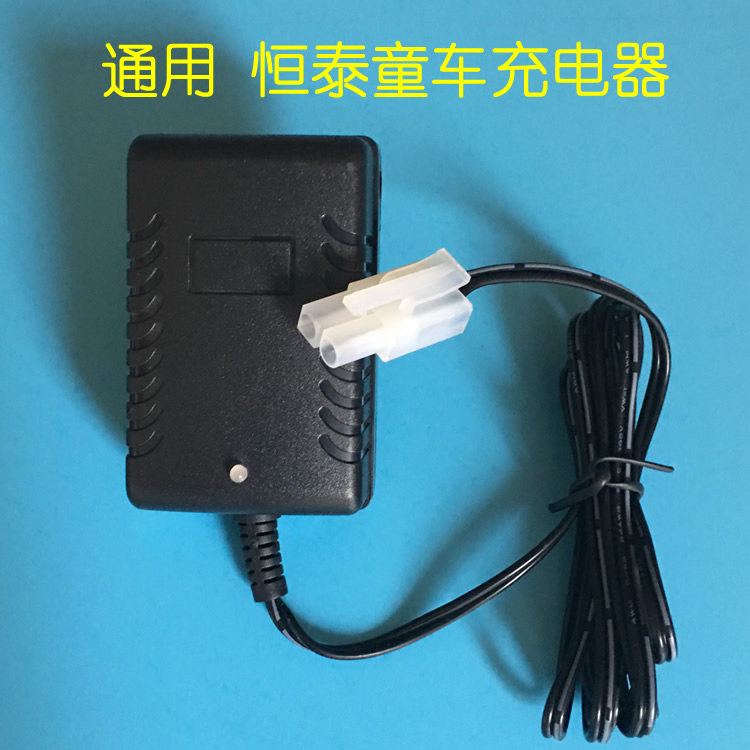 6V1000ma stroller charger Hengtai Children's electric vehicle power adapter HT-99815 99813 Universal
