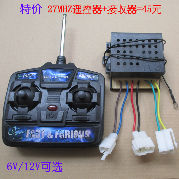 Купить Зарядное Для Детского Электромобиля 6v