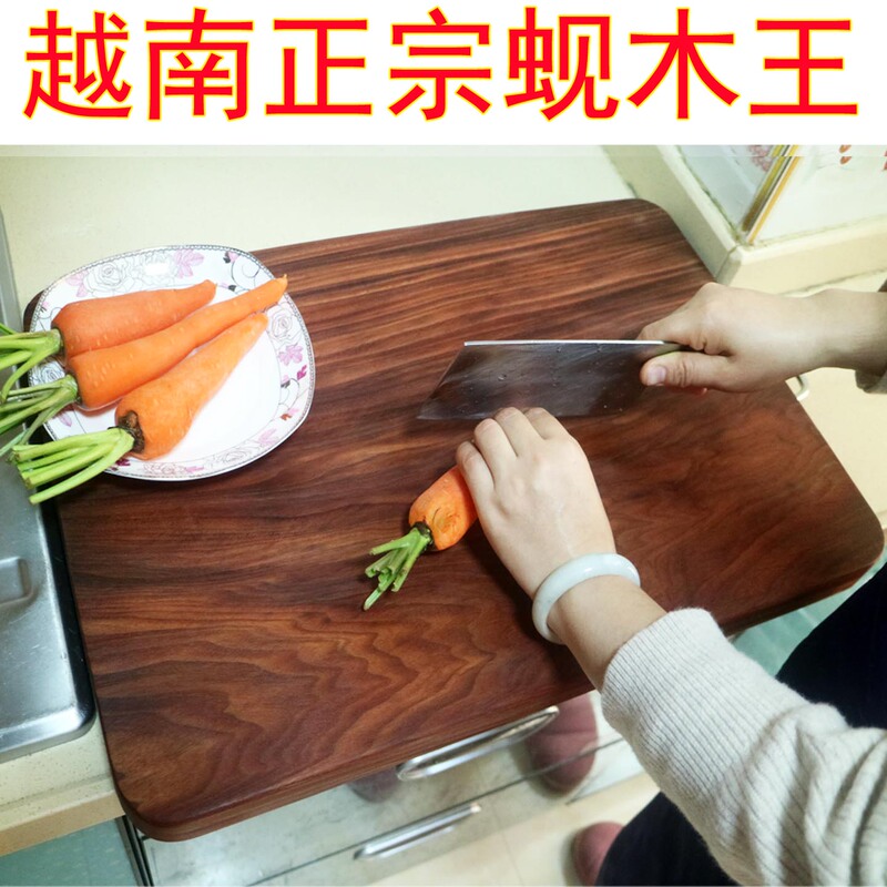 Wooden Cutting Board for Home Use, Made of Solid Wood, Ironwood, Antibacterial, Mold-Resistant, Square Chopping Board, Kitchen Thick Board