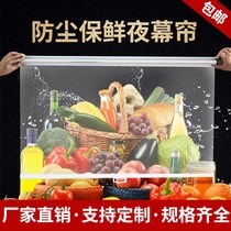  Restaurant freezer cold air cabinet Plastic supermarket roller shutter door transparent showcase folding curtain telescopic vertical lifting