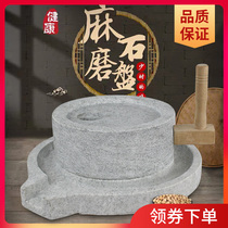 Stone grinding plate big stone grinding small stone grinding home mini old small stone grinding hand small tofu machine