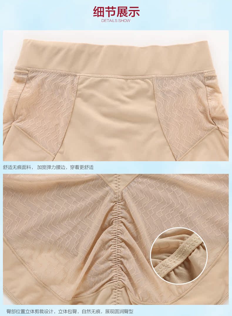 body amincissant SK135 en nylon - Ref 683408 Image 17