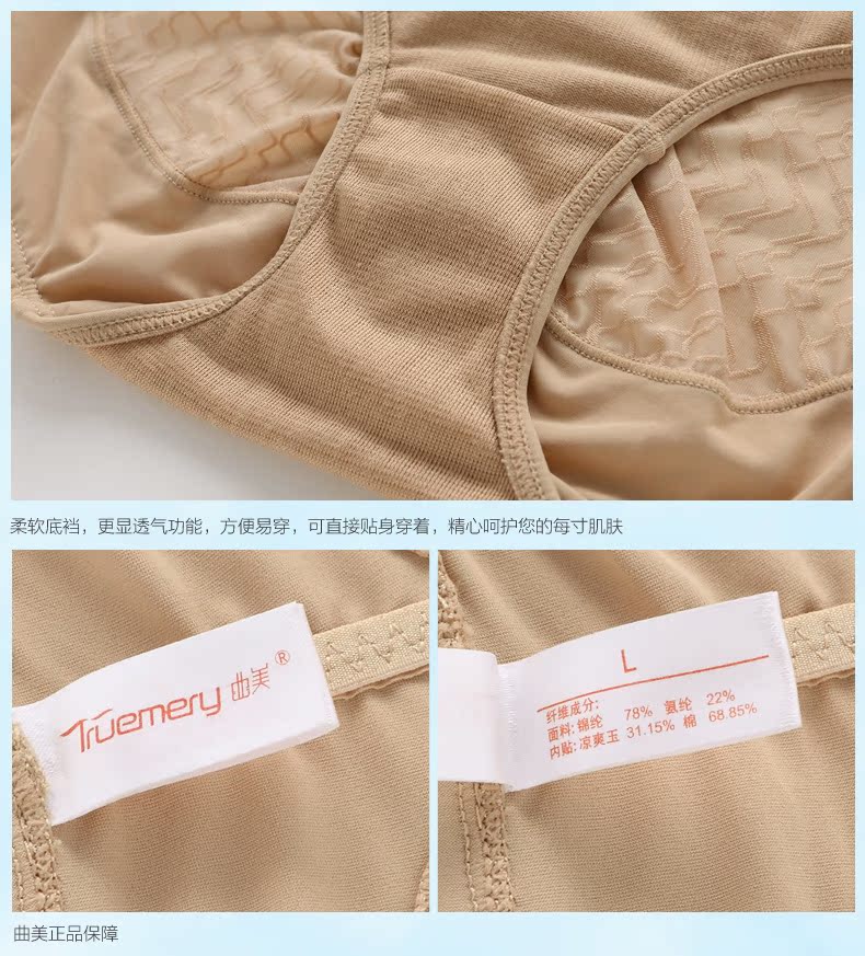 body amincissant SK135 en nylon - Ref 683408 Image 19