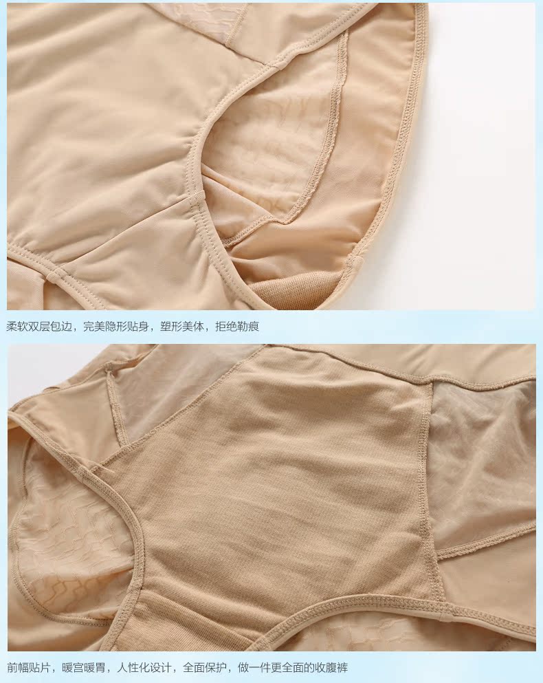 body amincissant SK135 en nylon - Ref 683408 Image 18