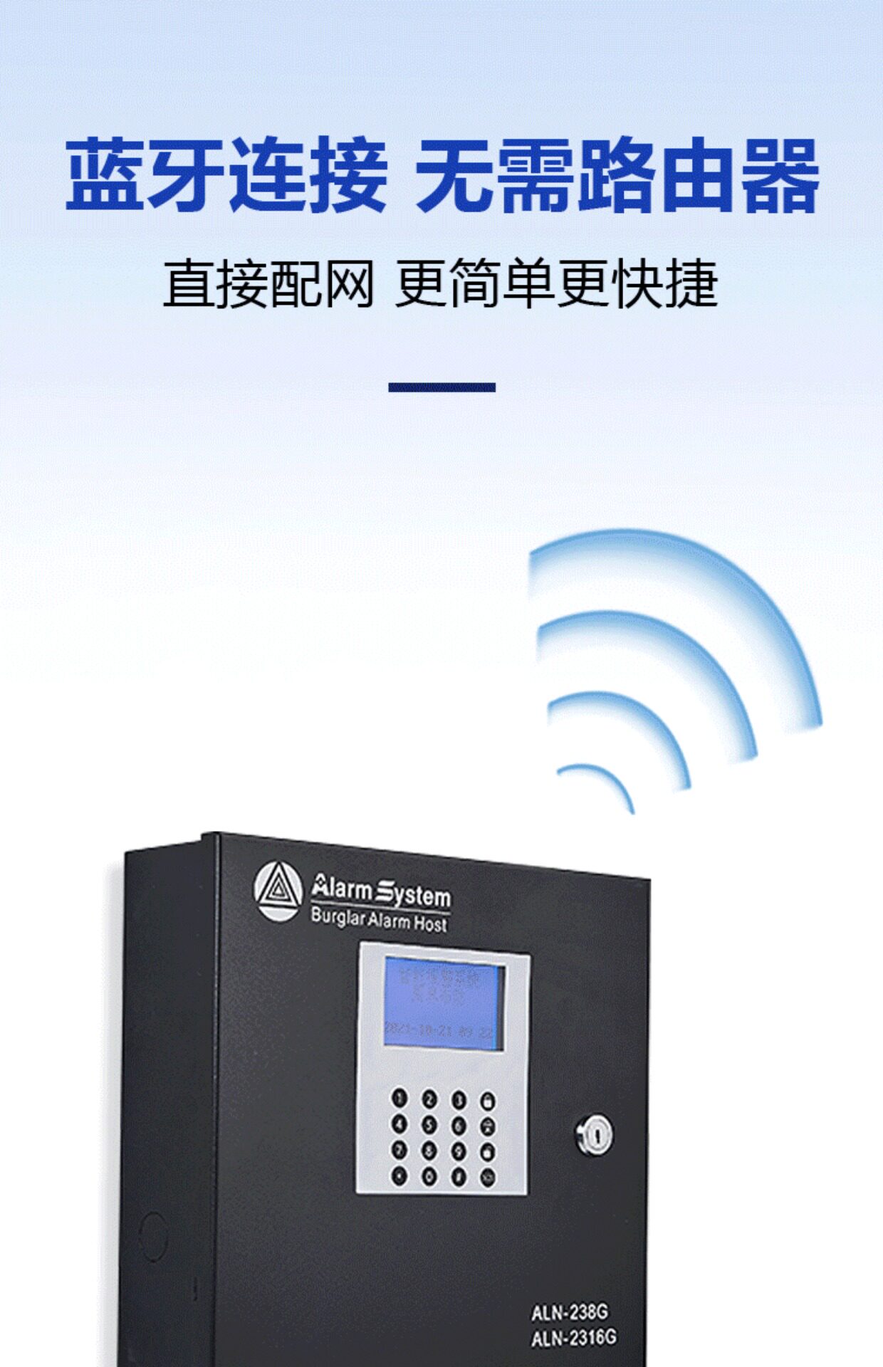 Противоугонная 工程红外线防盗报警器家用店铺门窗4g全网通远程安防报警系统 AENE