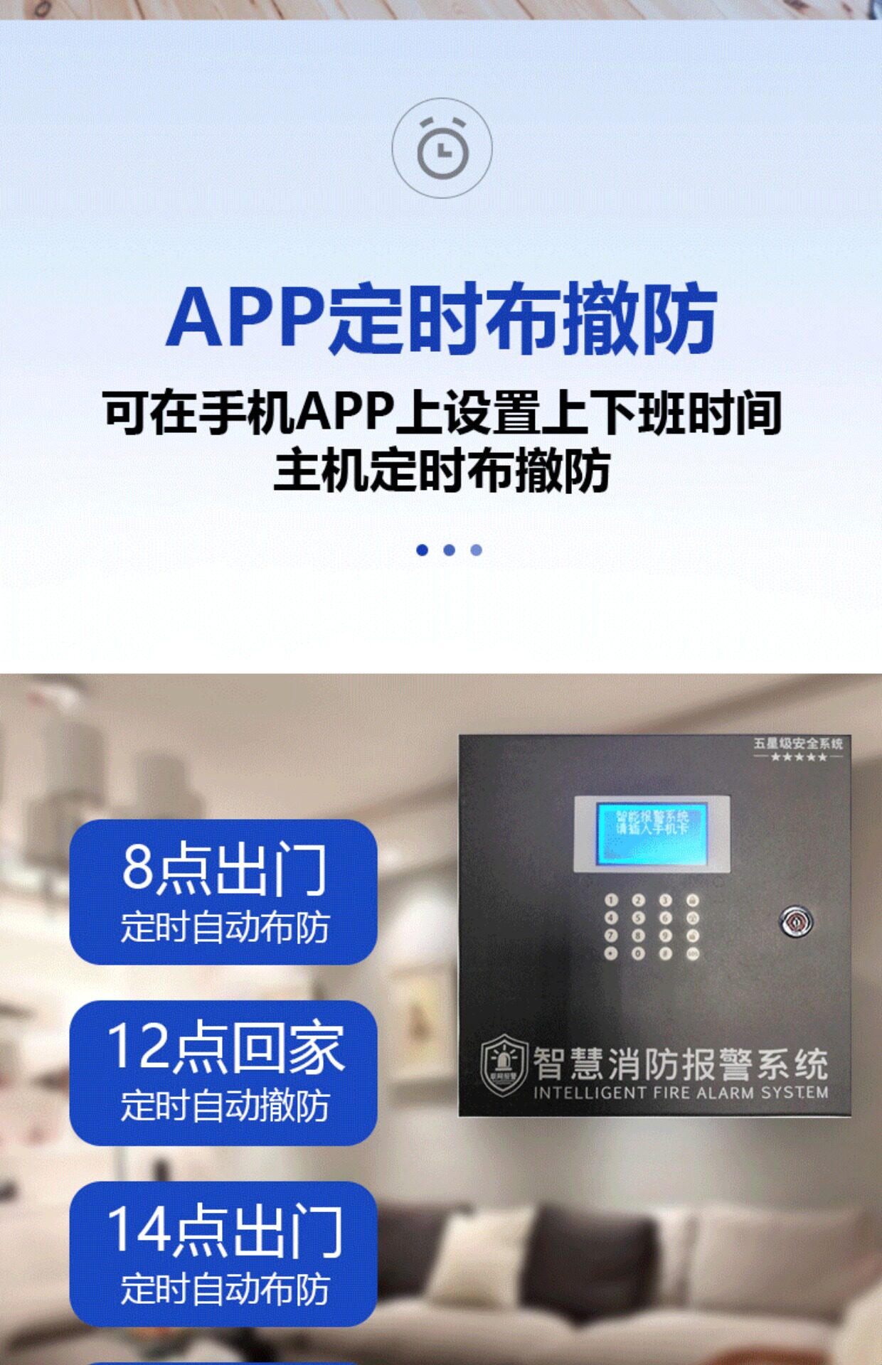 Противоугонная 工程红外线防盗报警器家用店铺门窗4g全网通远程安防报警系统 AENE