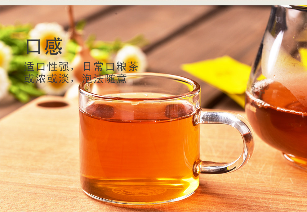 凤凰茶业 北苑水仙茶 特级乌龙茶 70g 图6