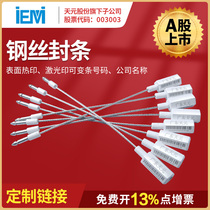 Zhongshan Seicheng Plastics Professional Set To Make Plastic Seal Steel Wire Sealing Strip Seal Strip Can Code Print LOGO