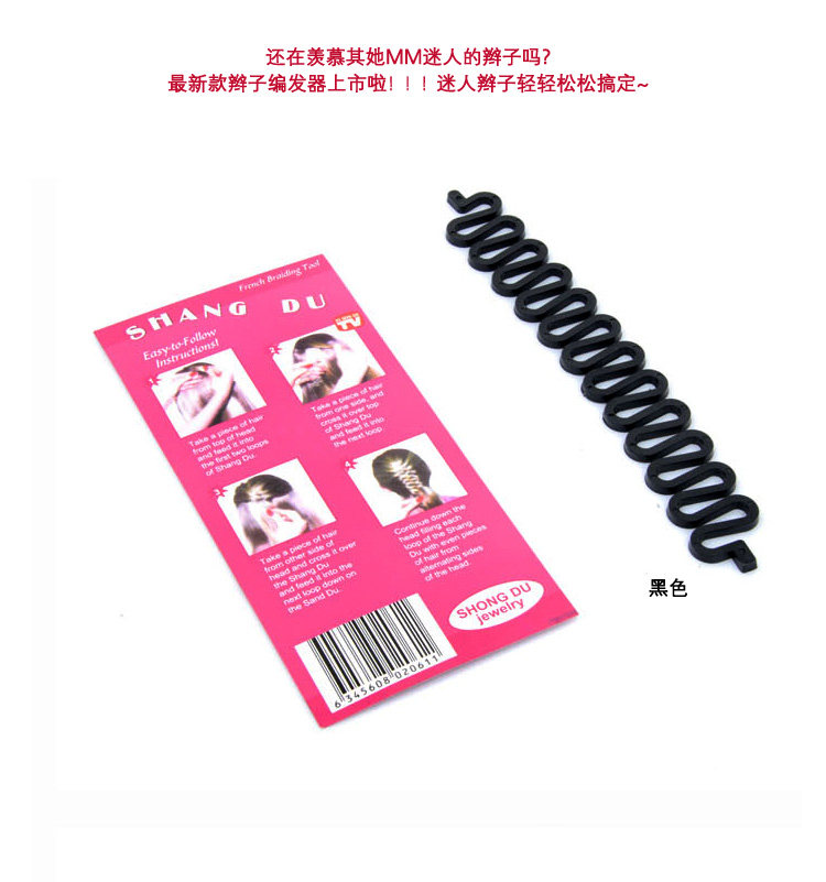 Accessoire cheveux en autre - Ref 1201327 Image 4