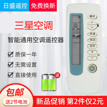 Samsung air conditioner remote control KF KFR-25 35GW LRA LRB LRC