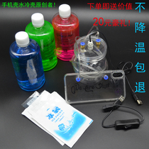 Mobile phone water cooling shell Apple X78p xsmax11 applicable radiators liquid cold spur glory and peaceful eat chicken live
