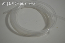 Desktop Notebook Water Cooling Suit Imported Hose Silicone Tube Edible Grade