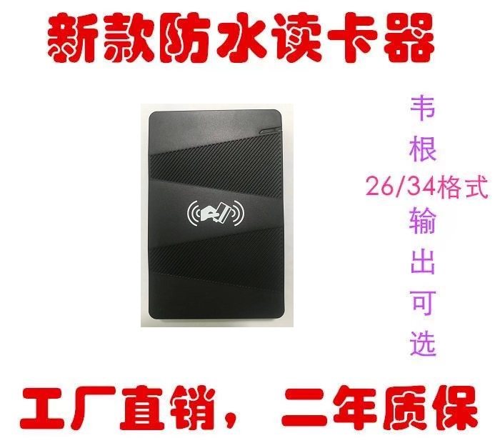 Access control reader Access control reader Wigan 26 34 read head Read head Access control reader Waterproof read card reader