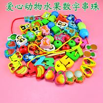 Heart-shaped beaded wooden boxed animal fruit alphanumeric Threading Building Blocks Children kindergarten puzzle early education