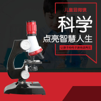 Childrens microscope 1200 times high-definition professional biological science experimental teaching aids set portable junior high school students