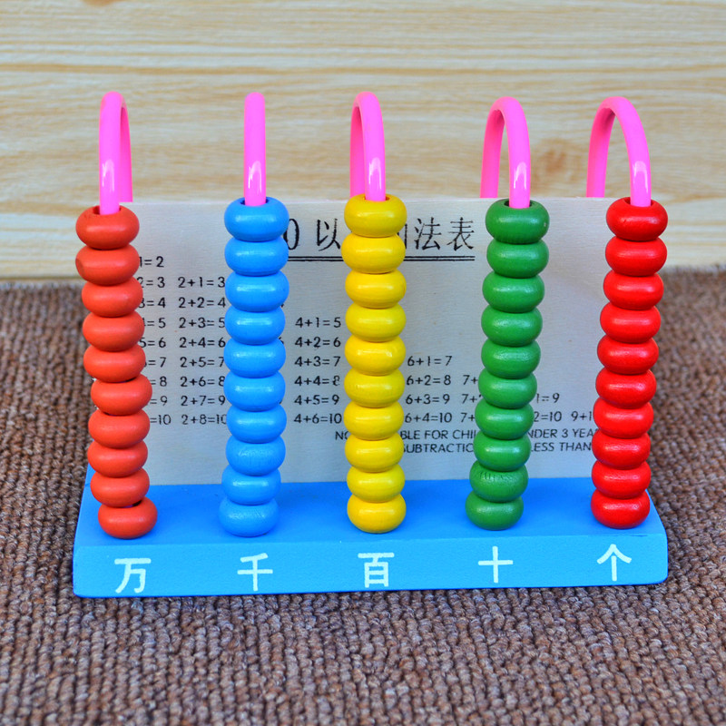 Five-gear counter math teaching aids elementary school arithmetic stick toy calculation frame children's arithmetic pearls frame counting stick