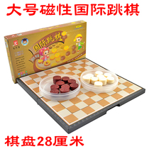 Magnetic International Checkers folding board children adult intellectual toys