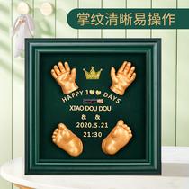 Hand mold foot mold Baby stereoscopic 3D model Photo frame Baby hundred days full moon memorial hand and foot print clay clone powder hand film
