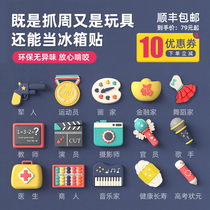 Drawing supplies set Female baby boy one-year-old modern child cartoon birthday gift decoration props Drawing lots