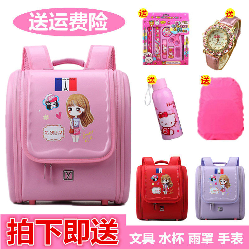 Primary school student's school bag 1-3-5 grade double shoulder bag waterproof 6-12 years old male and female children's schoolbags fadLlJfEzT