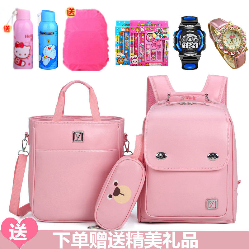 Korean version of the primary school school bag 1-3-6 grade children's shoulder school bag waterproof fashion PU load-reducing make-up bag pencil bag