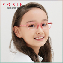 Parimon childrens glasses frame ultra light TR90 myopia glasses 52312 elliptical full frame student glasses frame